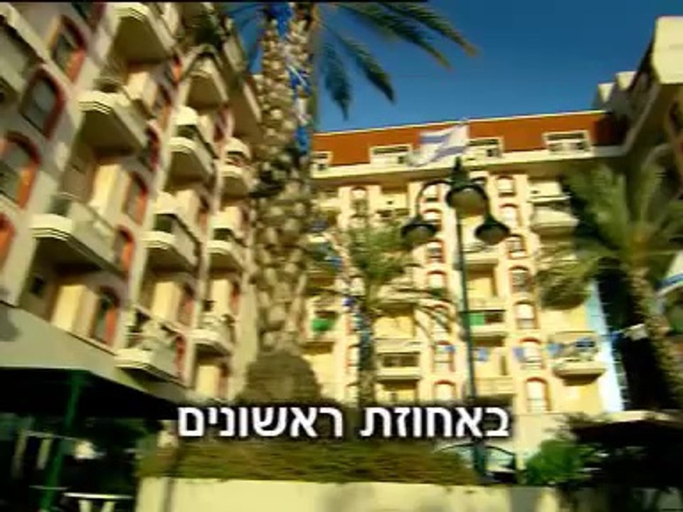 דיור מוגן