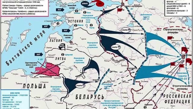 А если завтра война?