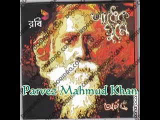 Arnob - Ami Kaan Pete - A Tagore Song