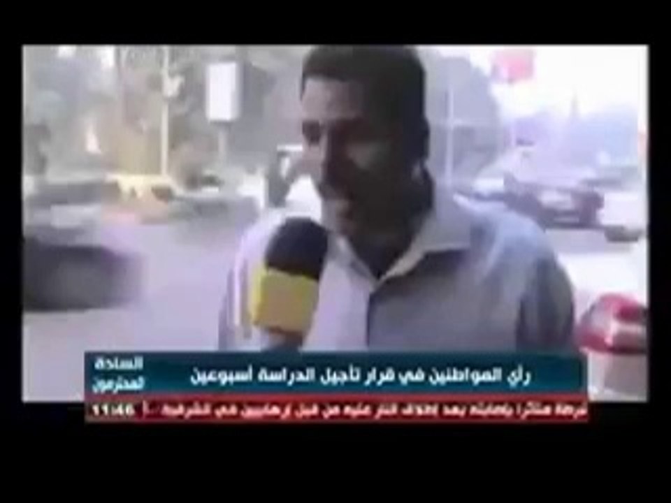 Görülmemiş röportaj