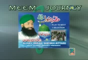chamak tujh sai patai hain sab hafiz muhammad ali chishty