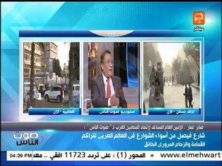 صوت الناس_ تحليل كامل للعلاقات المصرية الروسية والموقف الأمريكي من هذ العلاقات(360p_H.264-AAC)