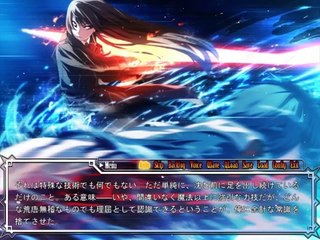 Dies irae ～Amantes amentes～ - Partie. 59