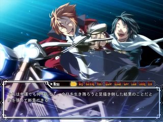 Dies irae ～Amantes amentes～ - Partie. 61