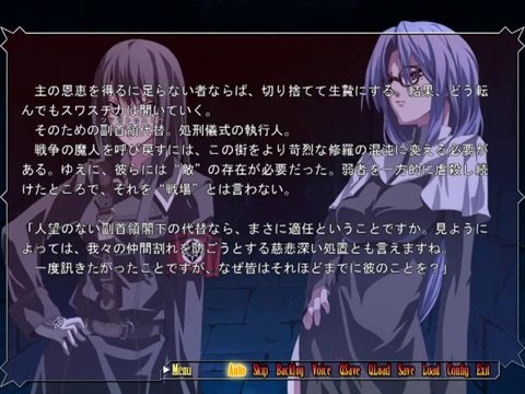 Dies irae ～Amantes amentes～ - Partie. 62