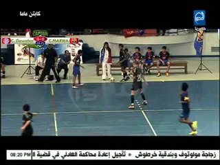 كابتن ماما _ الشوط الثاني بين برشلونة بقيادة مروة عبدالمنعم و بايرن ميونخ ببقيادة جواهر(360p_H.264-AAC)