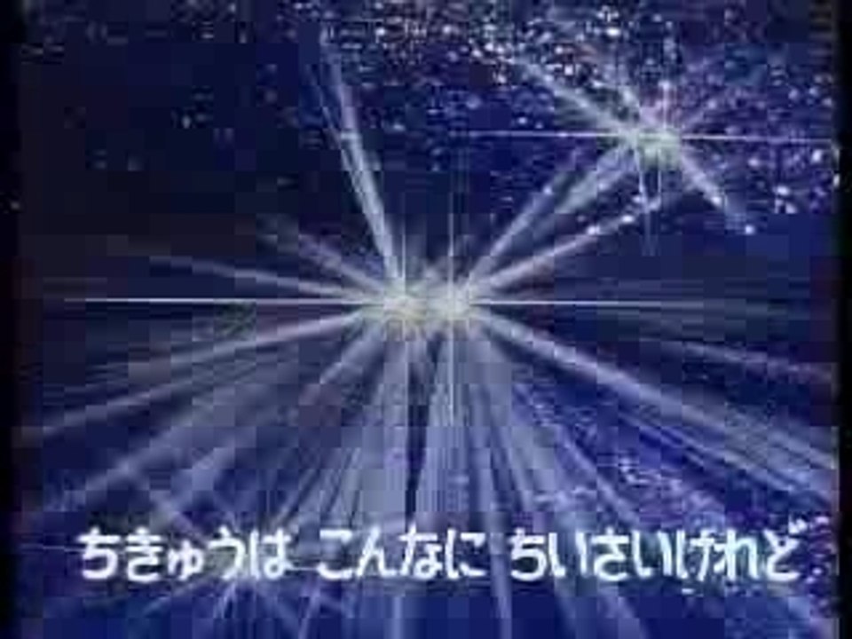 Ufo Robo Grendizer (Goldorak) Opening