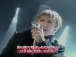 Gack - kimi no tame ni dekiru koto live