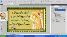 how to write urdu in adobe photoshop               www.adpcstudio1.blogspot.com