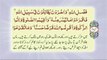 73 Surah Al-Muzzammil