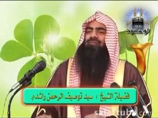 Download Video: Beti Ki Shaan by Sheikh Tauseef Ur Rahman - Part 1 of 2 (full)