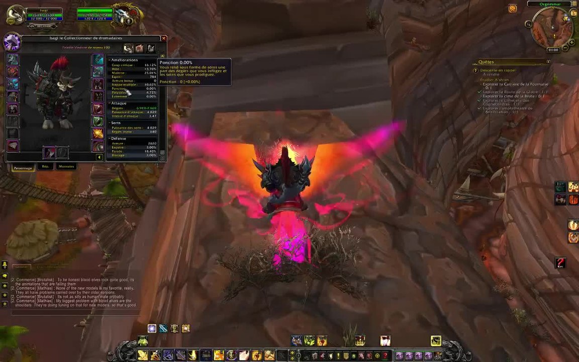 Stream 1