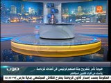 صوت الناس:  النيابة تأمر بتشريح جثة رشيدة المتهم الرئيسى فى أحداث كرداسة وتستدعى أفراد الكمين لسؤالهم