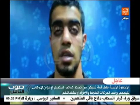 صوت الناس: اعترافات 5 من تنظيم الجماعة الارهابية بتورطهم فى حرق سيارات الضباط الجيش والشرطة