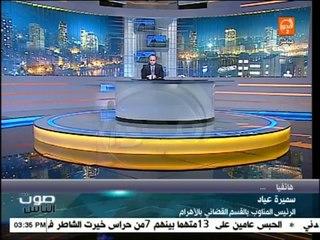 صوت الناس  : تأجيل دعوى أبو إسماعيل لرد المحكمة بتزوير جنسية والدته لـ19 مارس المقبل