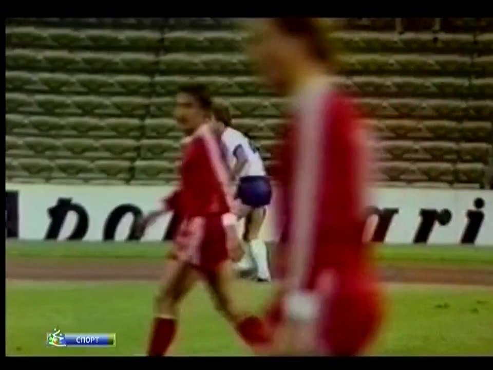 UEFA Supercup 1975 Final Bayern München vs Dinamo Kiev full Match