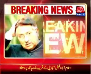 pervaiz mussaraf shifted in chak shahzad farm house