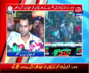 t20 caption muhammad hafeez media talk