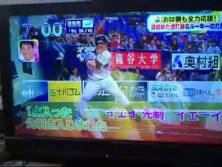 2014 4.2 タイガース