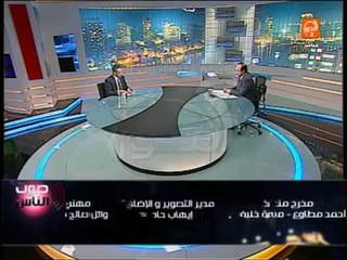 صوت الناس :   الاخوان استغلوا معاناة الشعب و تجارة الدين للحصول على الاغلبية