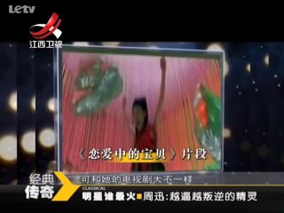 20140213  周迅——越逼越叛逆的精灵