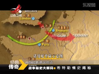 20140228  希特勒情史揭秘 战争秘史大解码