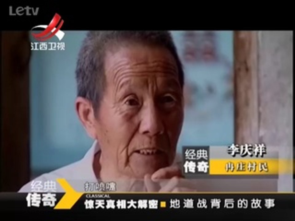 20140312  农民挖地道智斗鬼子伪军 敲打地面指引地道走向