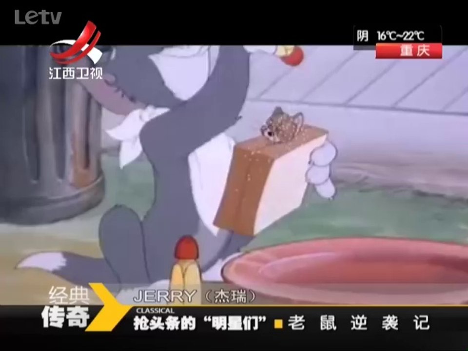 20140327  老鼠爱上猫 抢头条的“明星们”