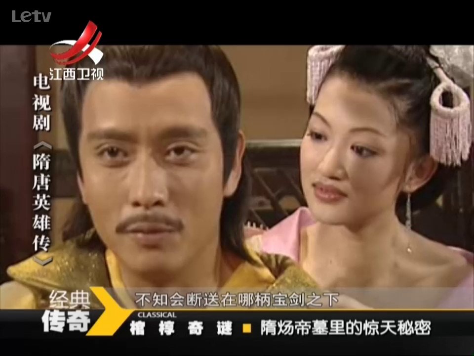 20140331  隋炀帝墓中仅存两颗牙齿 陪葬小墓竟有两套宫廷乐器