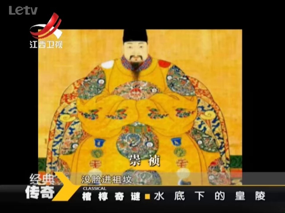 20140401  汹涌河中竟藏古城墙 小池塘下原是皇家园陵
