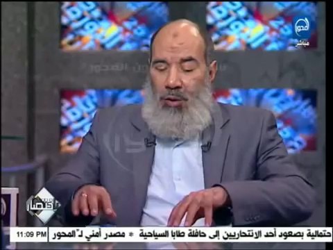 باختصار : د/ معتز بالله عبد الفتاح : د/ ناجح إبراهيم : التوصيف الشرعى لما يحدث الآن صراعا على السلطة وليس صراعا على الدين