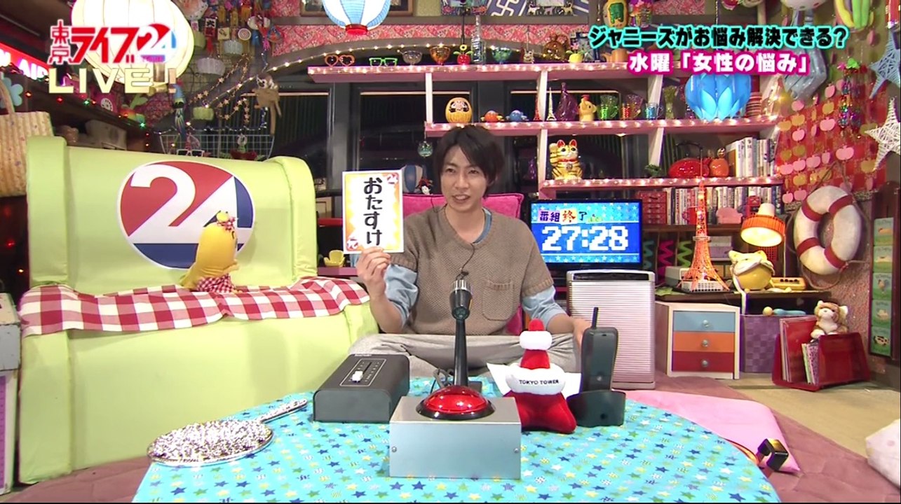 tokyo live 24 - masaki