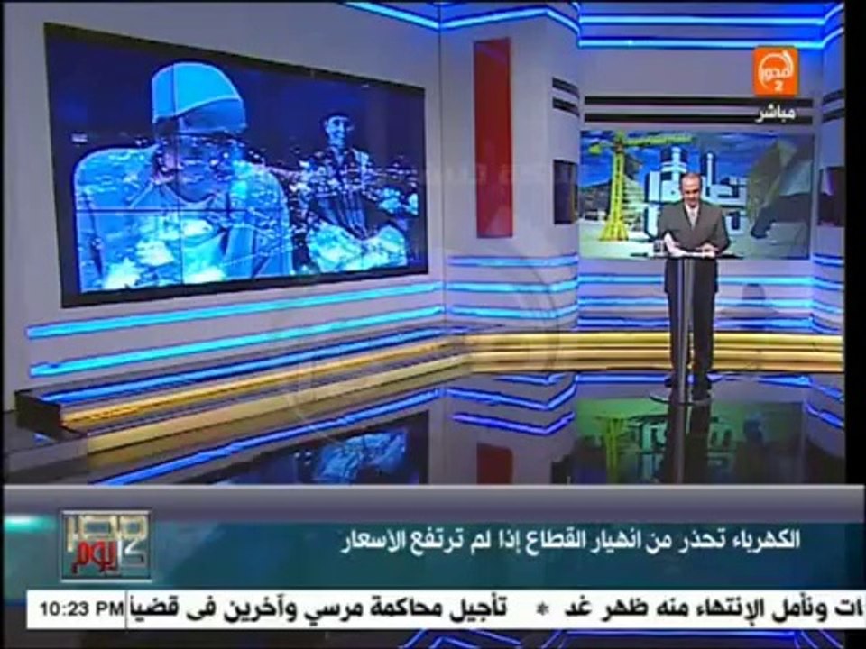 مصر كل يوم:    تيسيير على المصريين فى الخارج فى التصويت على الانتخابات و تحذير بأنهيار الكهرباء فى مصر