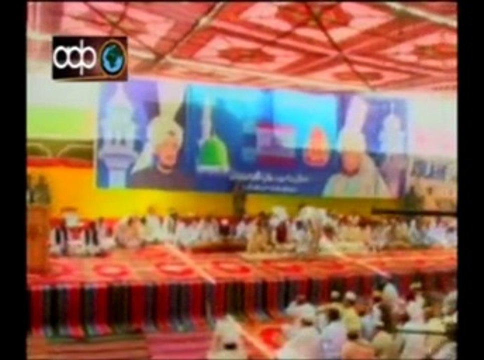 Melad e Mustafa SAWW Conference on 12, 13 April 2006 at Shrine of Hadrat Sultan bahoo