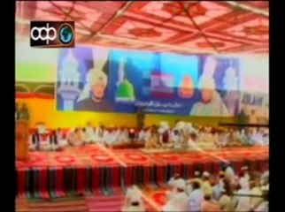 Melad e Mustafa SAWW Conference on 12, 13 April 2006 at Shrine of Hadrat Sultan bahoo