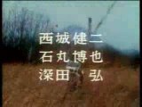 1971 - Kamen Rider - Abertura (op1)