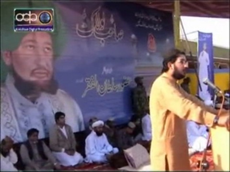 Complete Speech of Sahibzada Sultan Ahmad Ali On the Ocassion of URS of Sultan ul Faqr Sultan Muhammad Asghar Ali (RA)