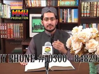 Bahoo Ki Nagri Maqsade Hayat Vol 2