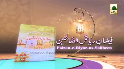 Faizan e Riyaz ul Saliheen Ep#10 - Nekian Karnay Ke Aasan Tareeqay