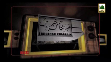 Watch Ibratnak Khabrain Ep#25 on Sunday at 5 55pm Live