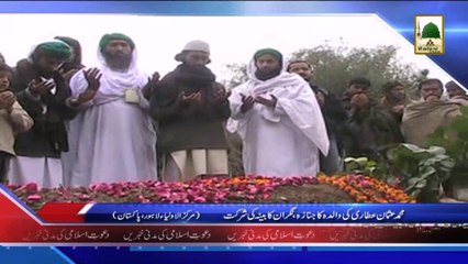 (News 06 March) Usman Attari Ka Walda Ka Janaza, Nigran e Kabina Ki Shirkat, Lahore