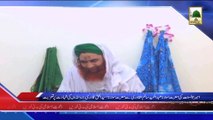 (News 06 March) Ameer e Ahle Sunnat Ki Hazrat Syed ul Haq Qadri Ki Shadat Par Taziyat
