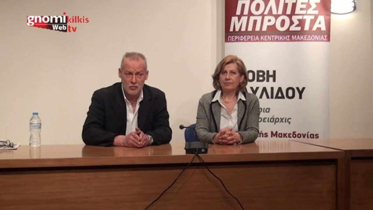 Ο Γιώργος Ρωμανίδης υποψήφιος αντιπεριφερειάρχη...