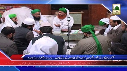 (News 06 March) Majlis e Rabta Ka Madani Mashwara, Sardarabad Faisalabad