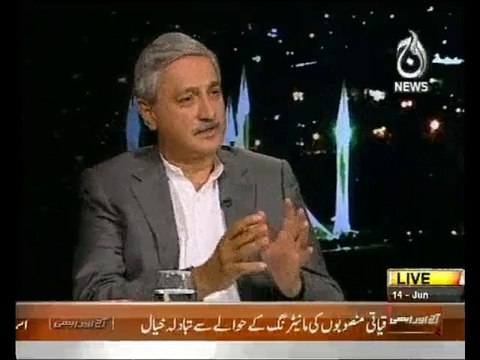 Jahangir Khan Tareen on Ajj News: Islamabad Tonight June 14 2013
