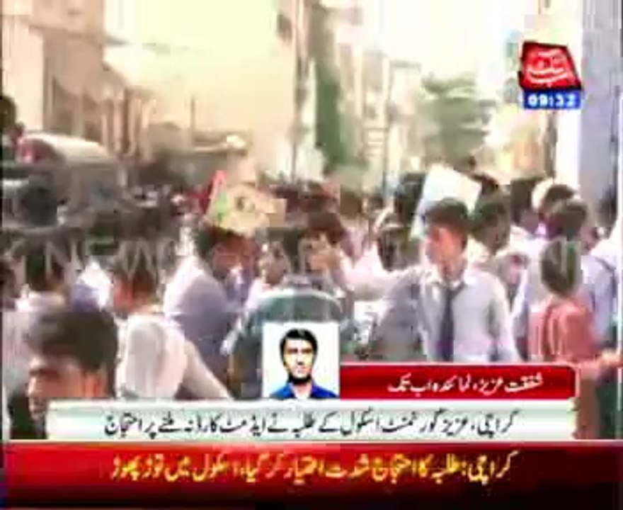 Korangi: Students protests over not issuing admits cards