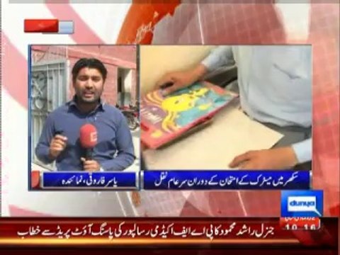 Sukhur: staff allows cheating in matric exams