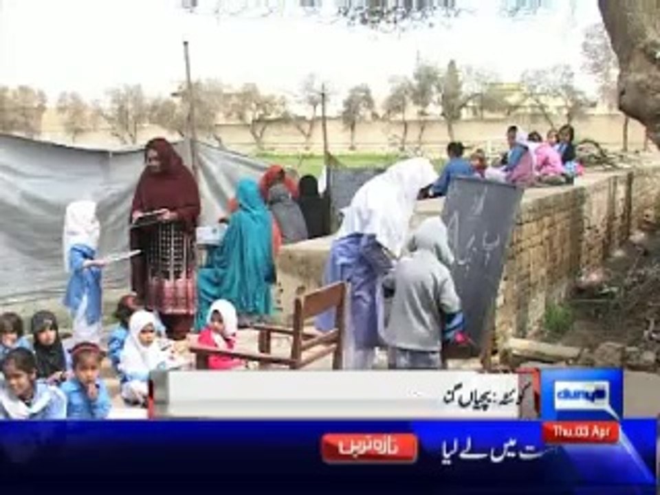 Poor situation of education in Balochistan