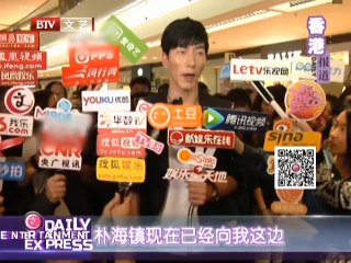 20140402 每日文娱播报 难忘友人张国荣