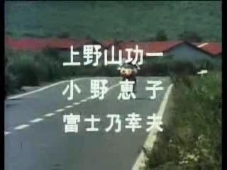 1971 - Kamen Rider - Abertura (op3)